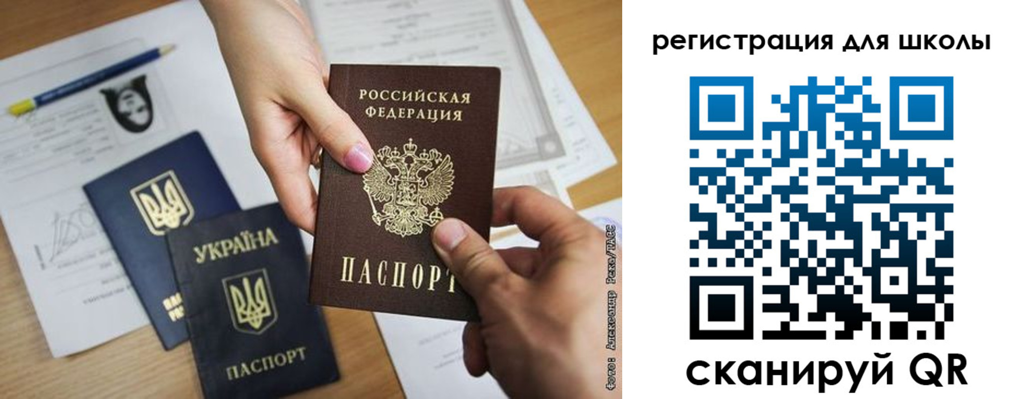 временная регистрация в квартире в Пензенской области